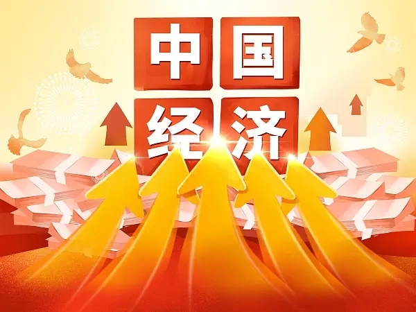 國家統計局：4月工業生產延續較快增長態勢 產業韌性和發展潛力凸顯