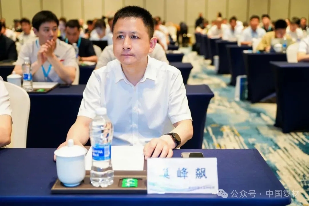 綠色創(chuàng)新 驅(qū)動復(fù)材新未來——2025熱塑性復(fù)合材料應(yīng)用技術(shù)研討會在常州成功舉辦