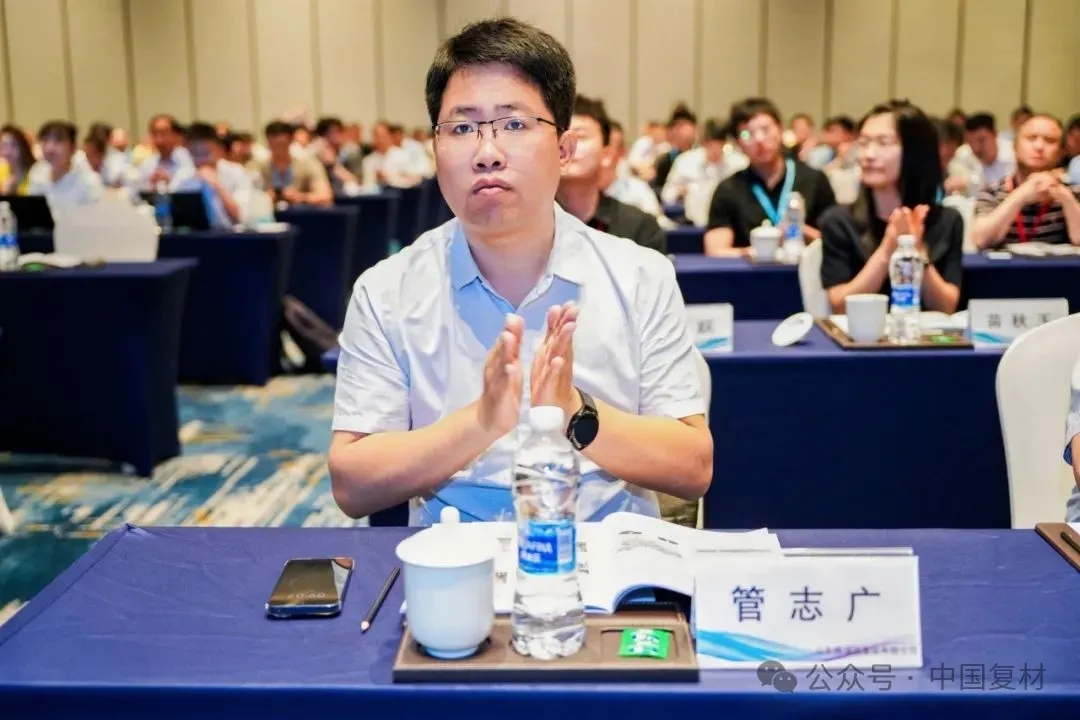綠色創(chuàng)新 驅(qū)動復(fù)材新未來——2025熱塑性復(fù)合材料應(yīng)用技術(shù)研討會在常州成功舉辦