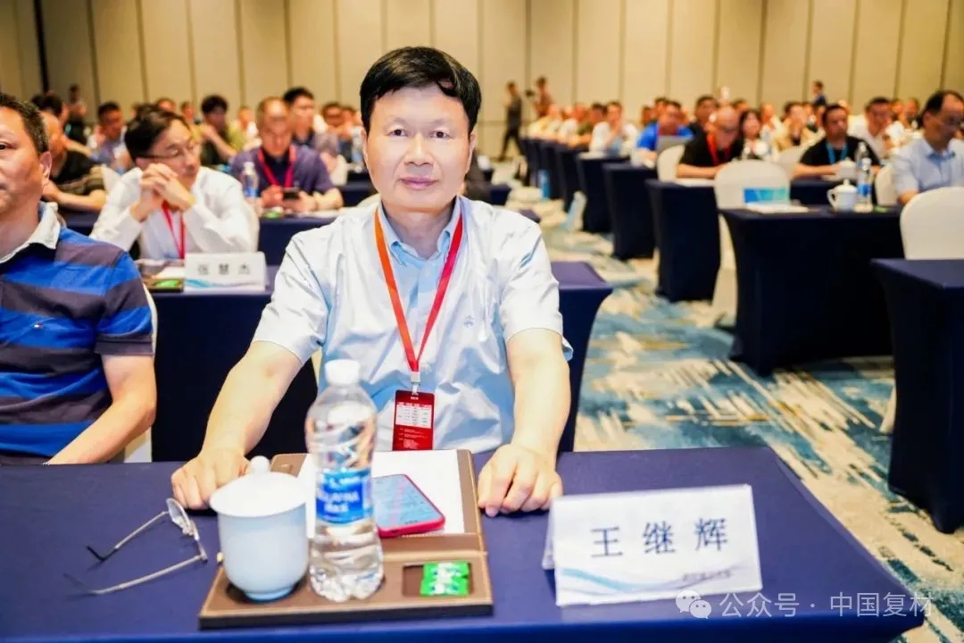 綠色創(chuàng)新 驅(qū)動復(fù)材新未來——2025熱塑性復(fù)合材料應(yīng)用技術(shù)研討會在常州成功舉辦