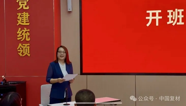 【就業培訓技術指導委員會】預浸料成型技術培訓（二期）圓滿結束