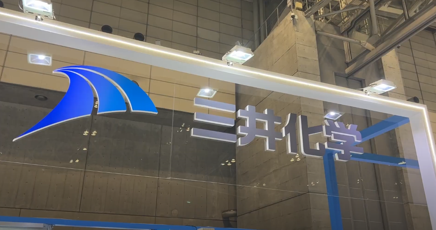 【出海組團】邀請函丨11月日本東京大阪商務考察團